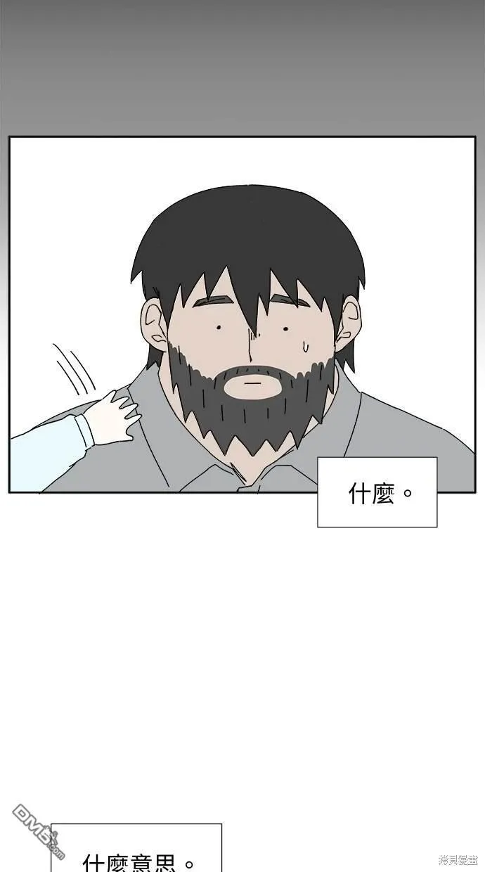 第4话 第30页