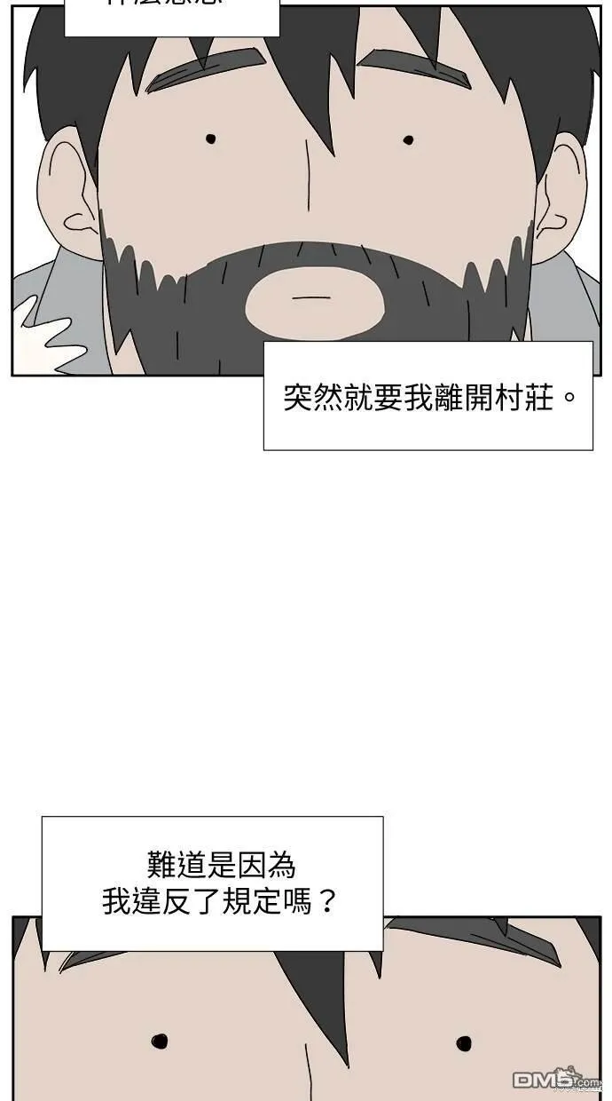 第4话 第31页