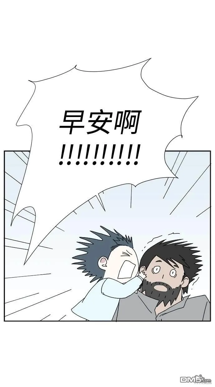 第4话 第33页