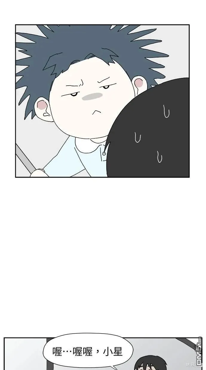 第4话 第35页