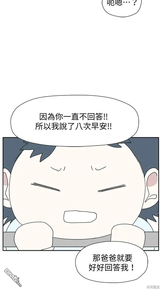 第4话 第37页