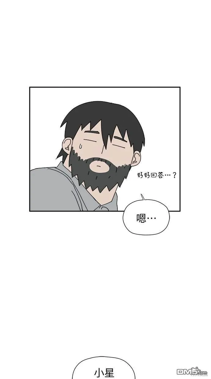 第4话 第38页
