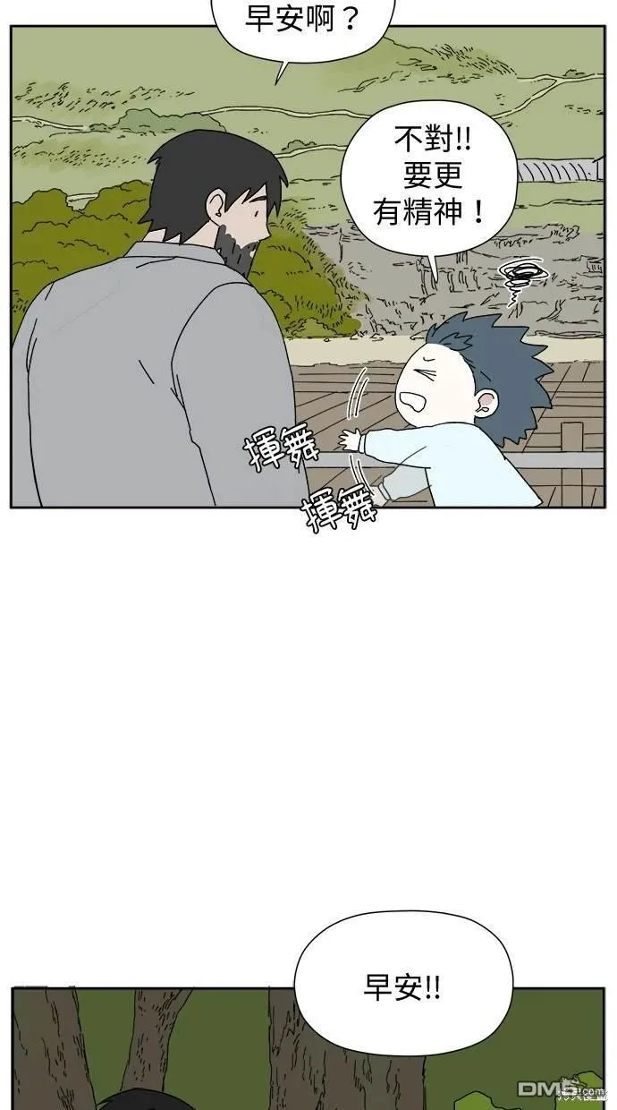 第4话 第39页