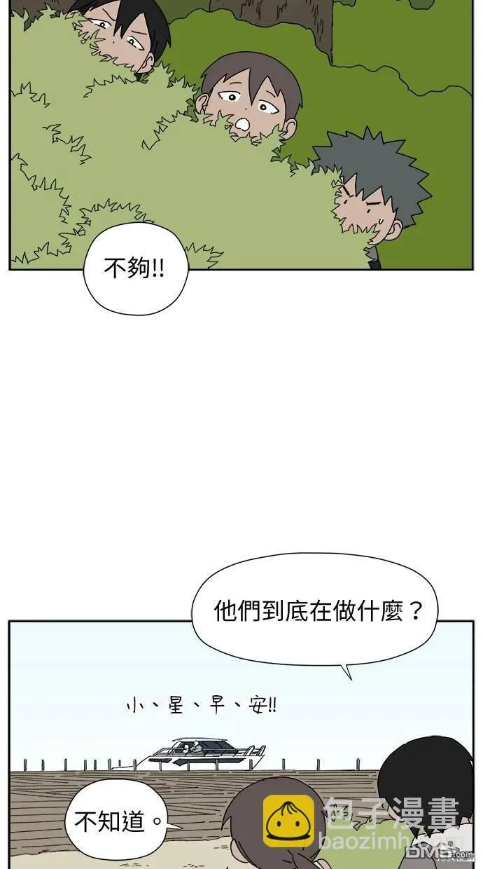 第4话 第40页