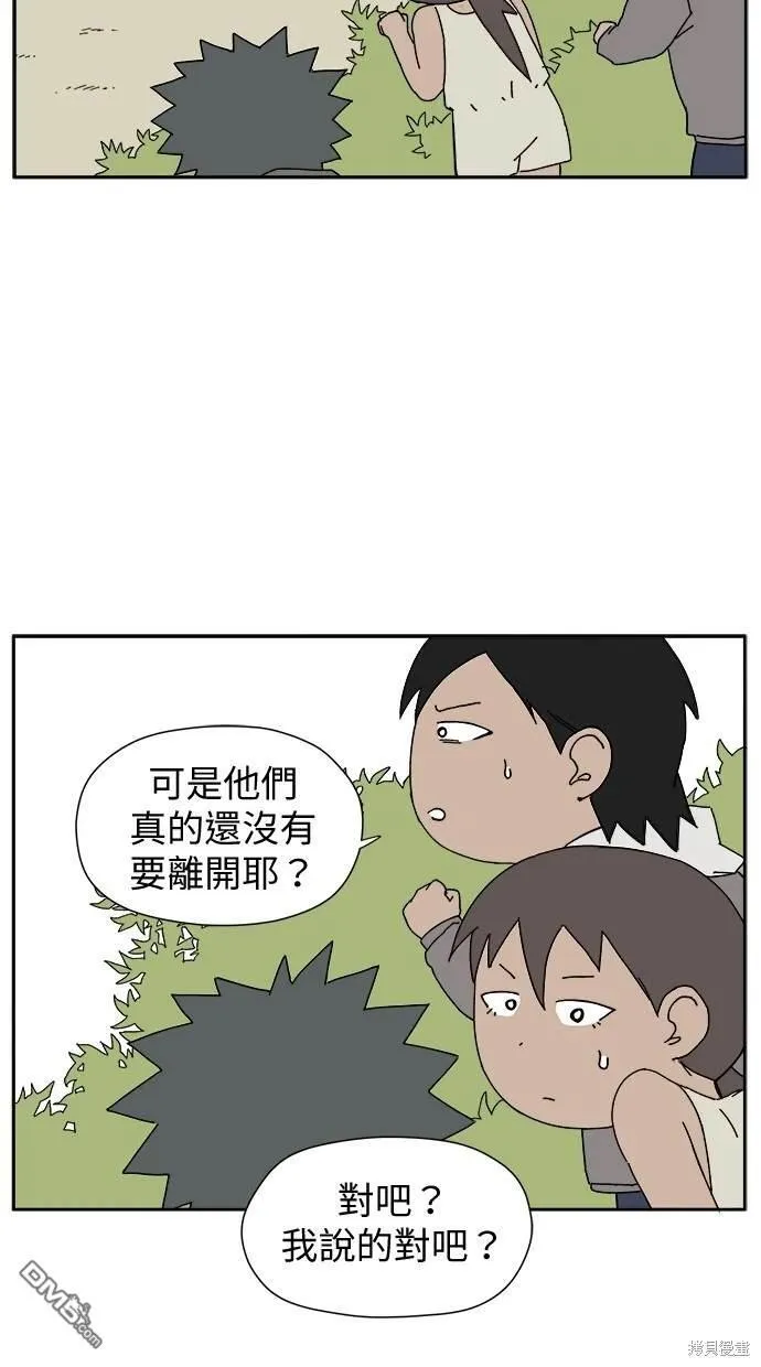 第4话 第41页