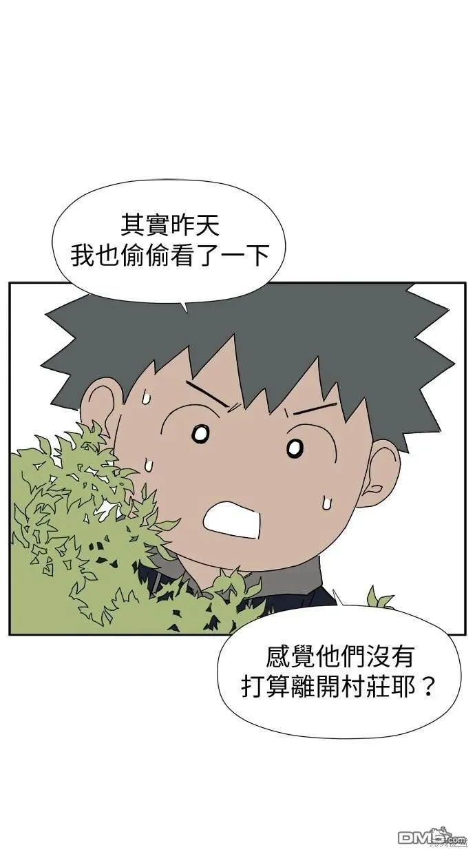 第4话 第42页