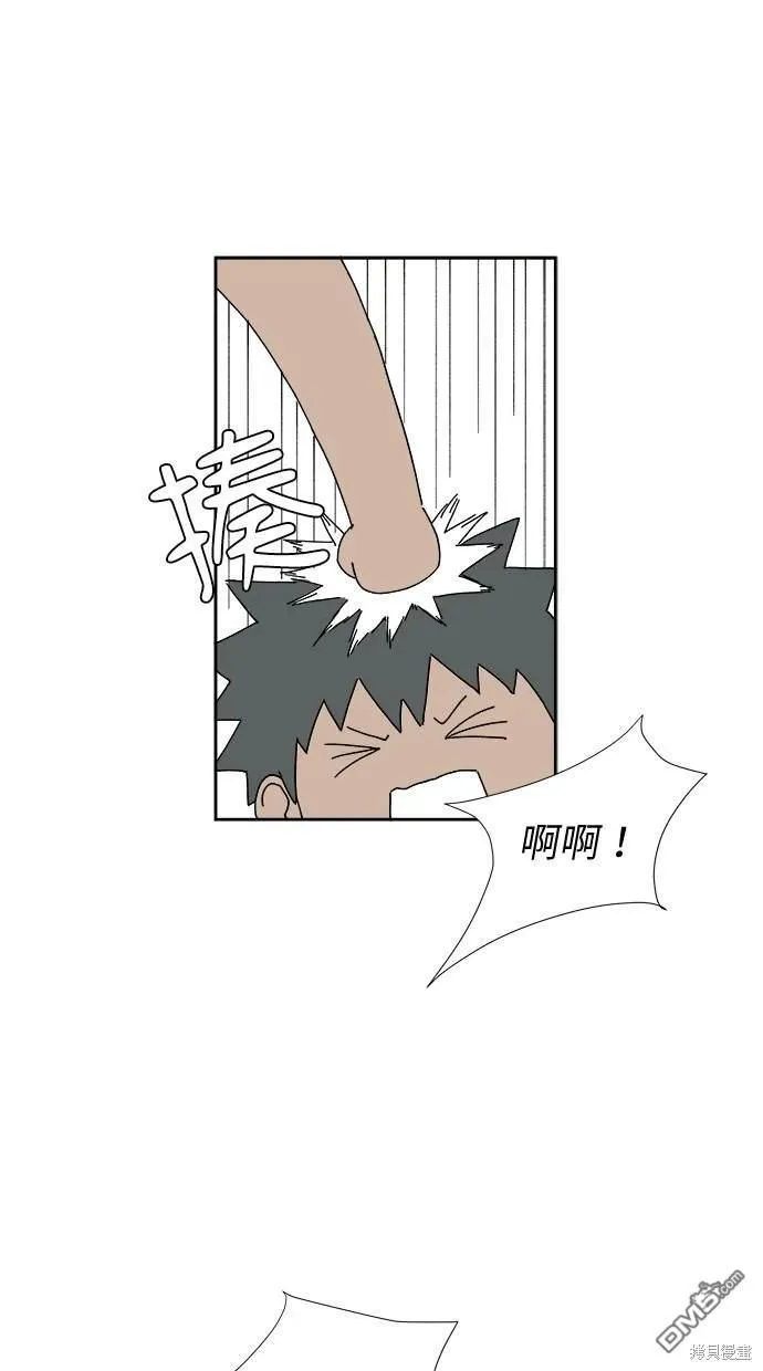 第4话 第43页