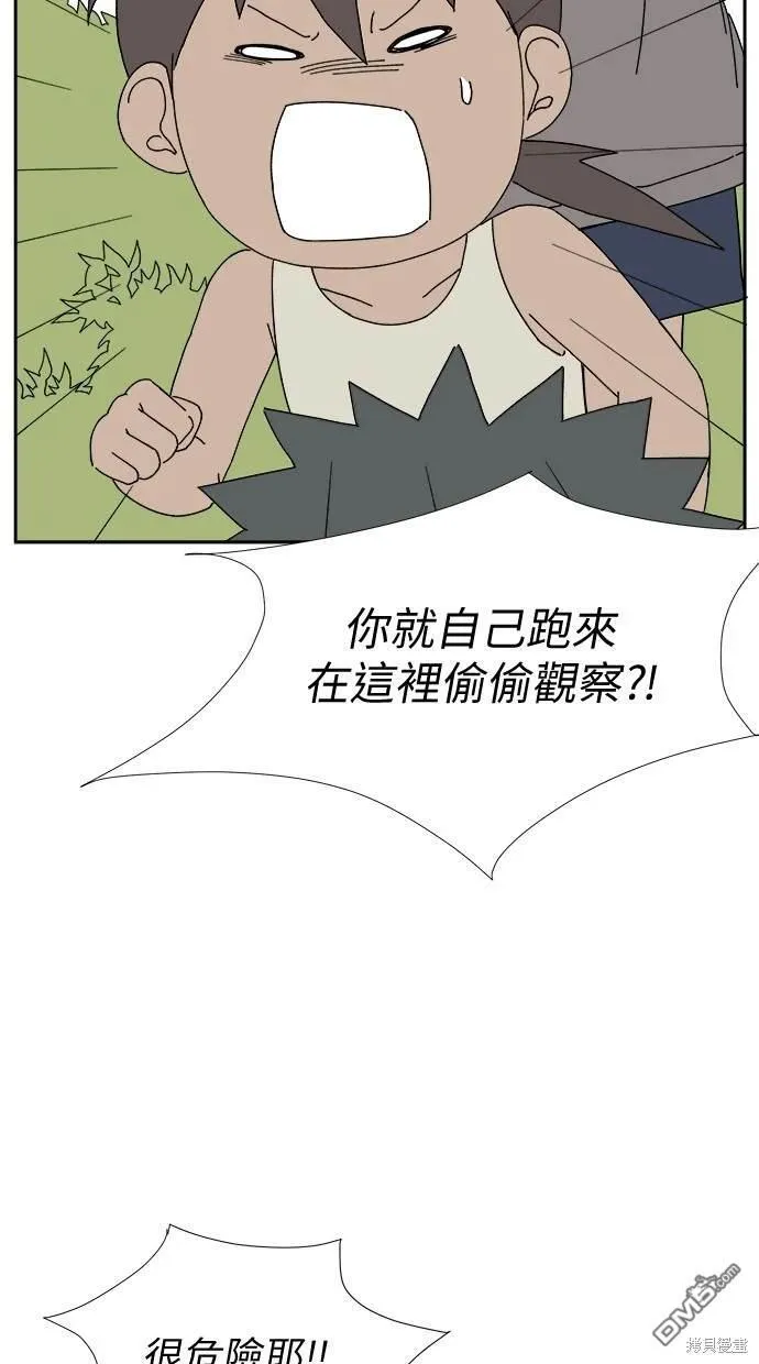 第4话 第45页