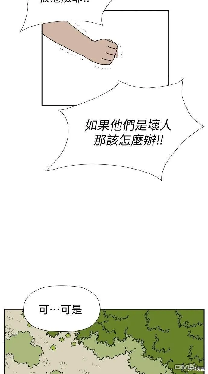 第4话 第46页