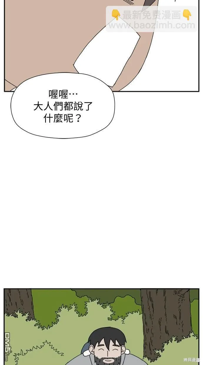 第4话 第48页