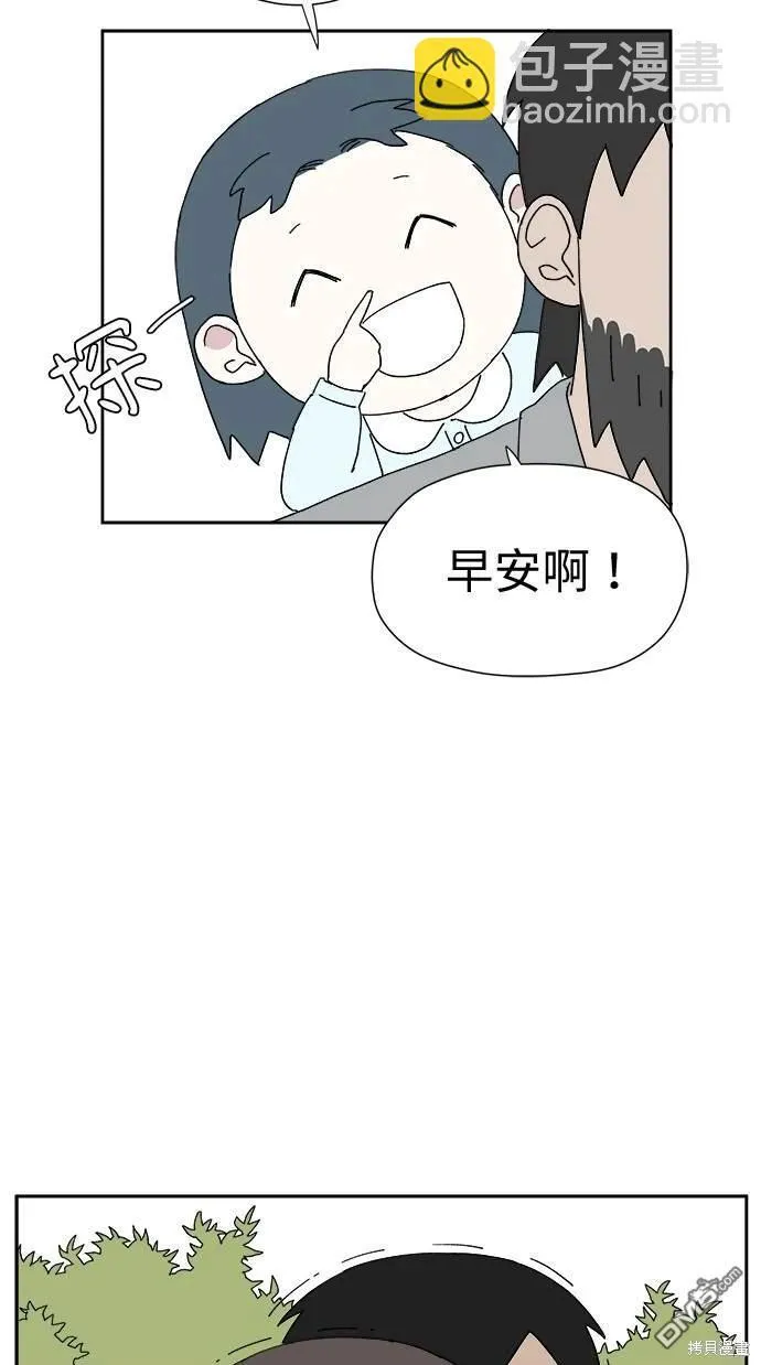 第4话 第50页