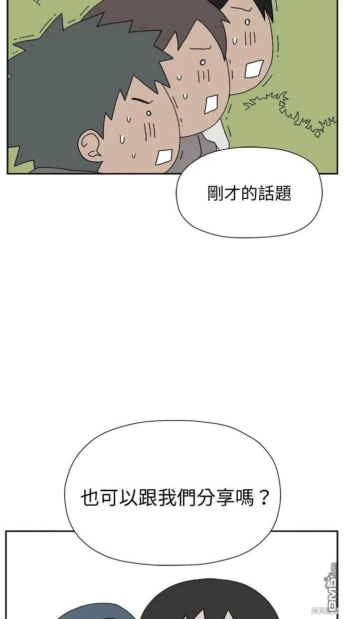 第4话 第51页