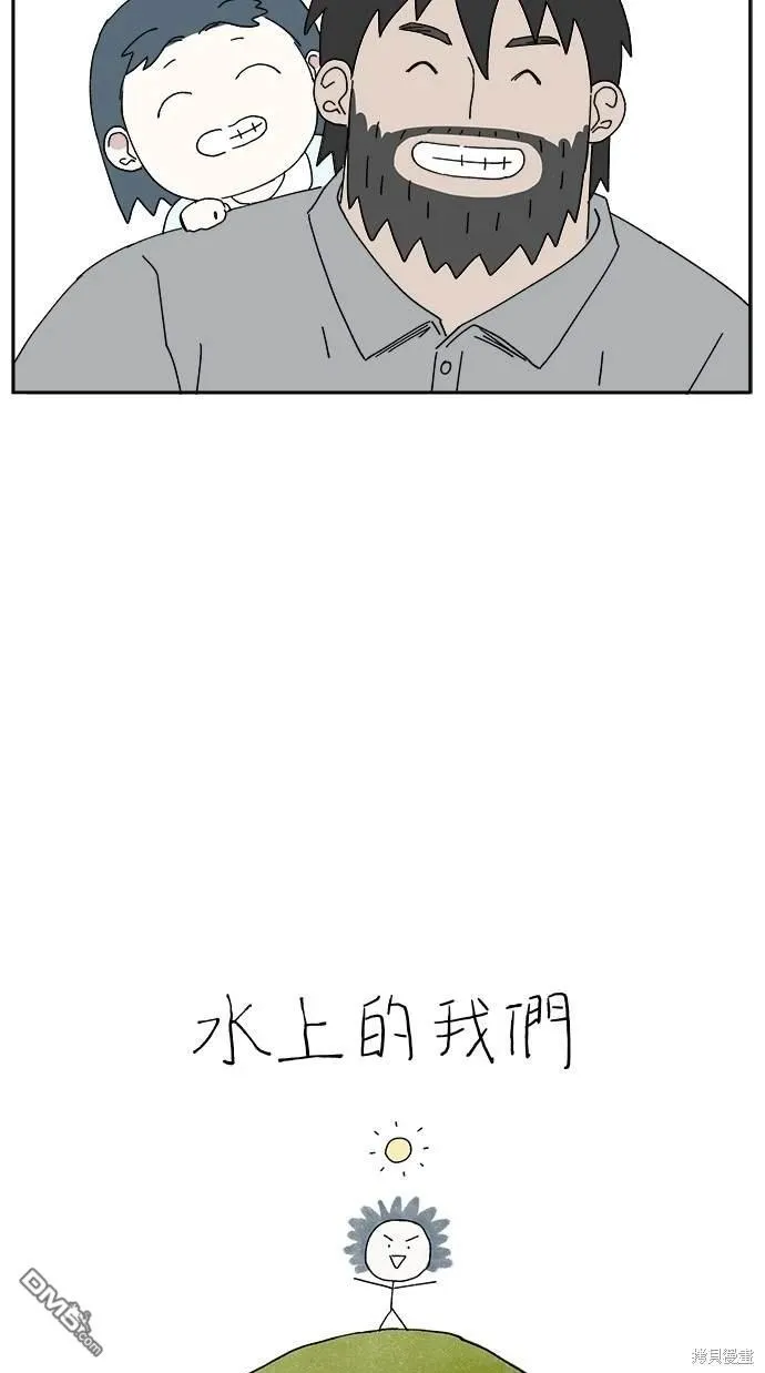 第4话 第52页