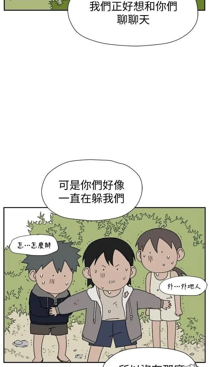 第4话 第54页