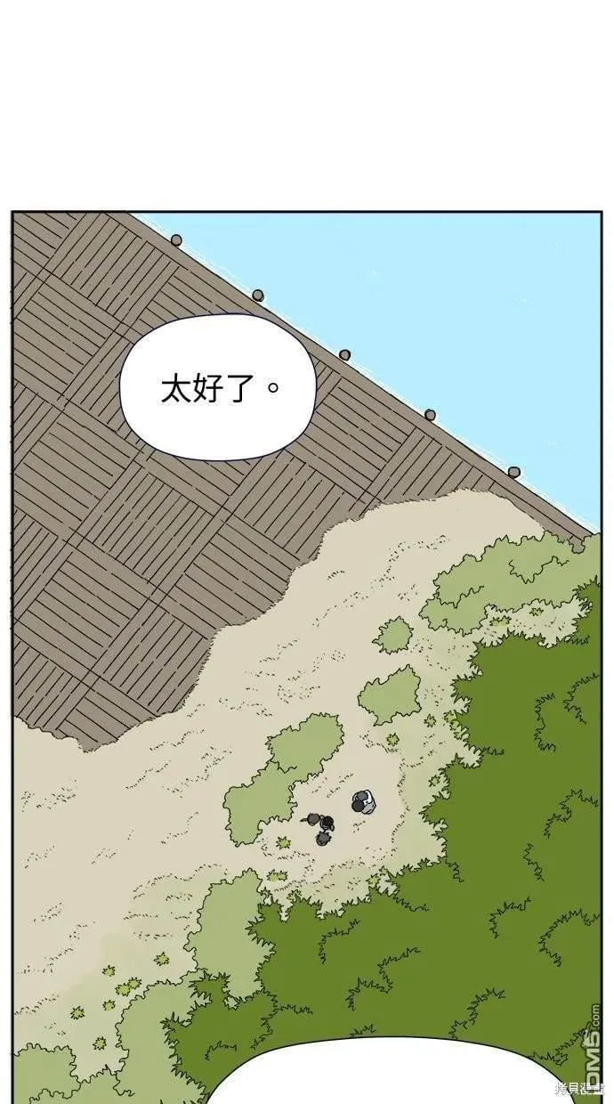 第5话 第1页
