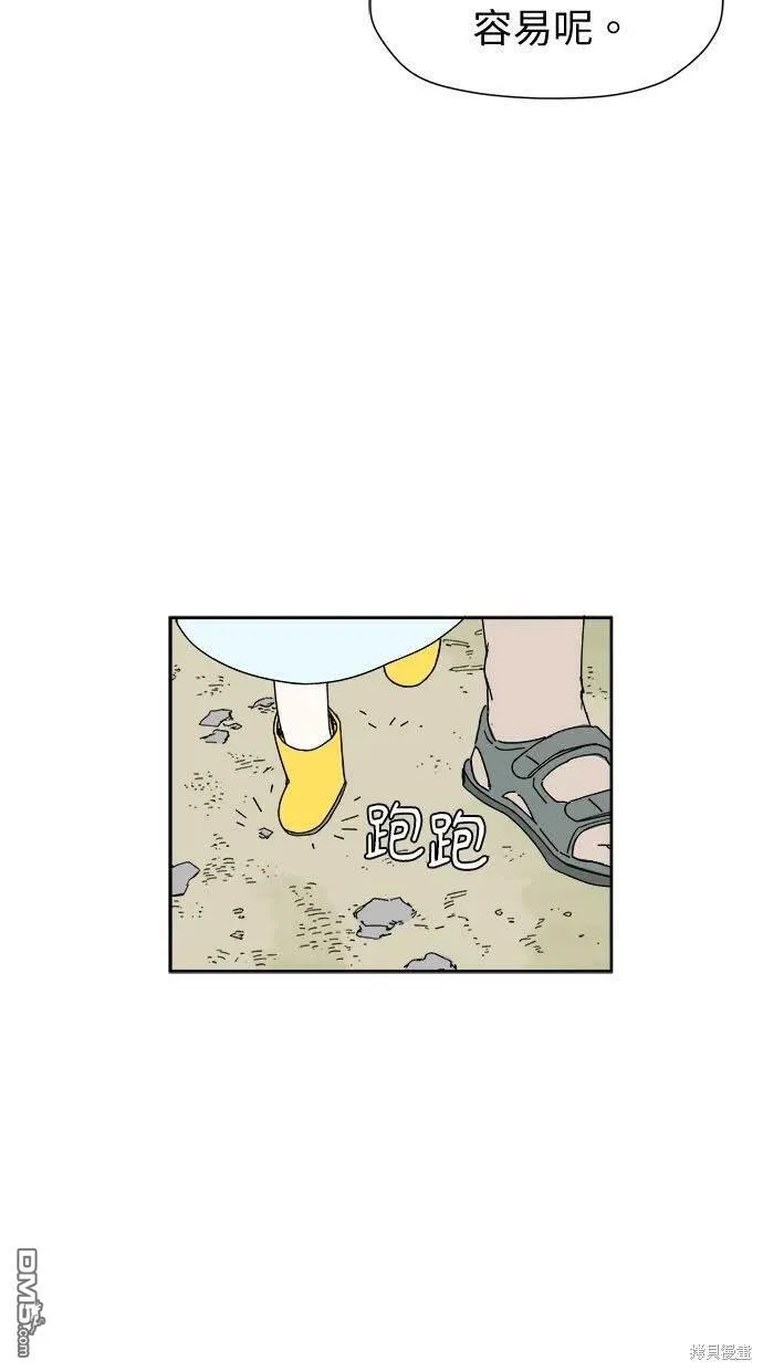 第5话 第3页