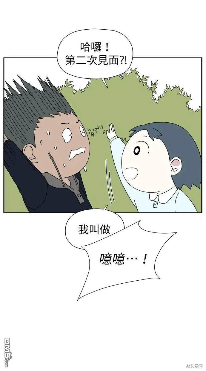 第5话 第4页