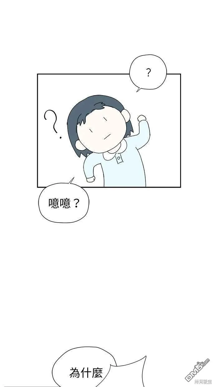 第5话 第5页