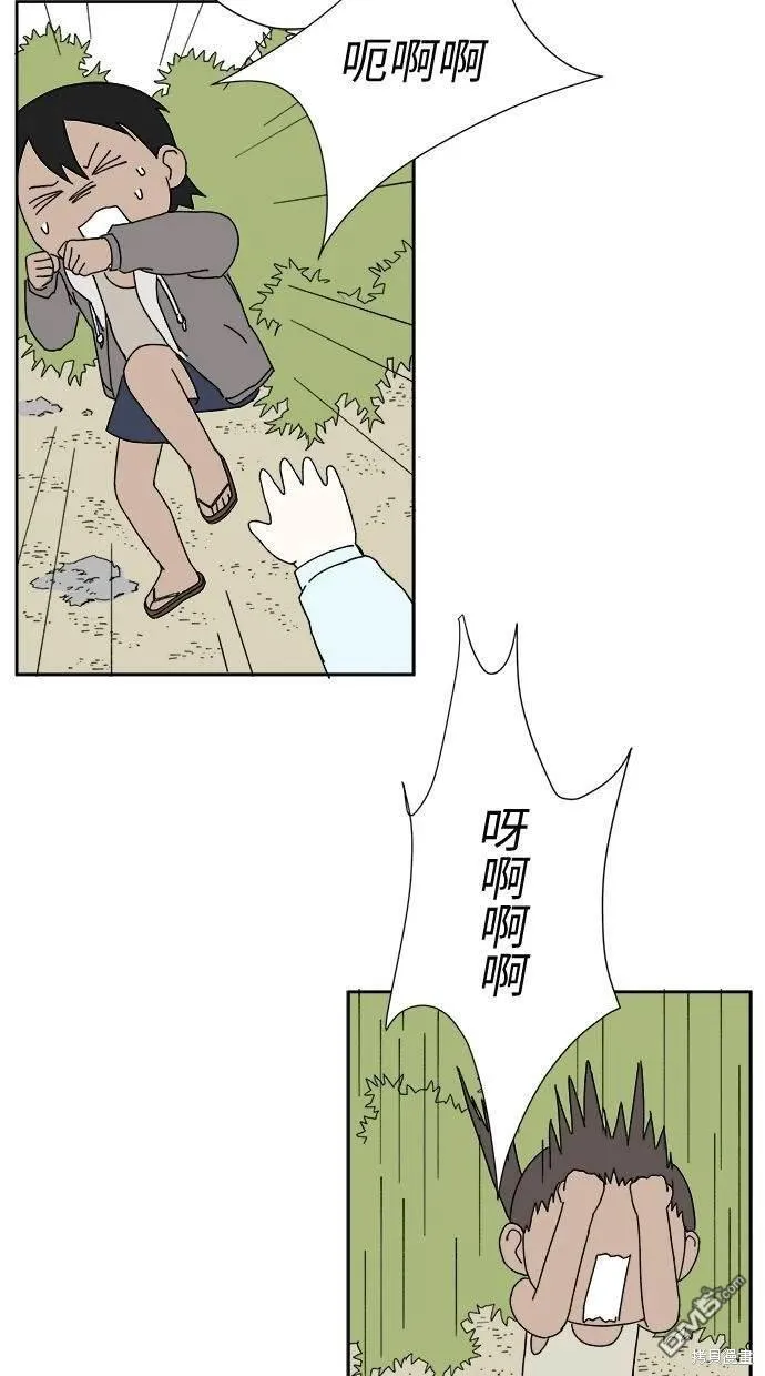 第5话 第6页