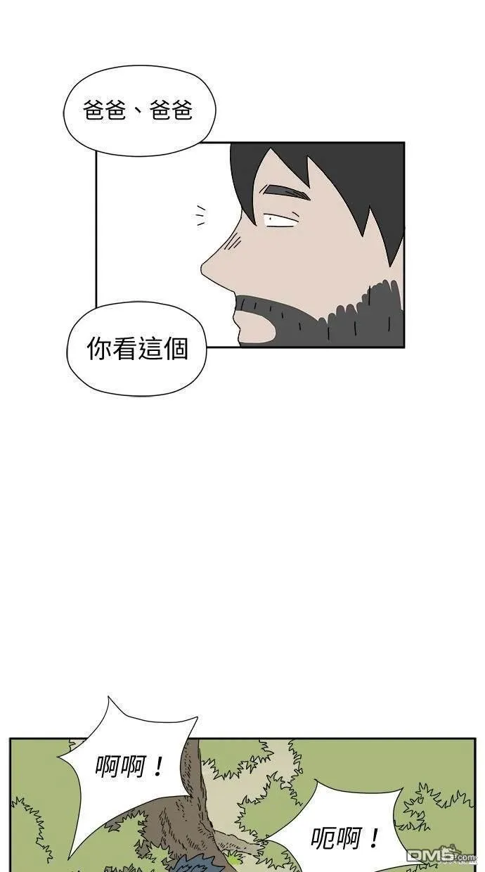 第5话 第9页