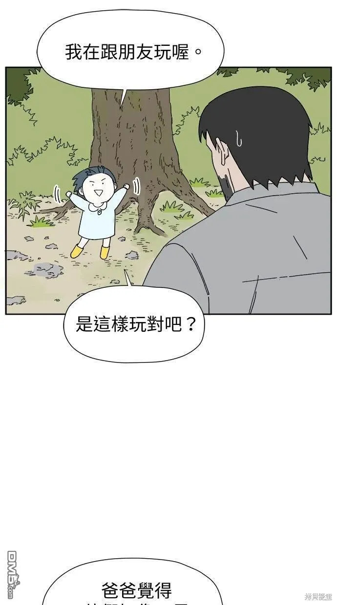 第5话 第11页