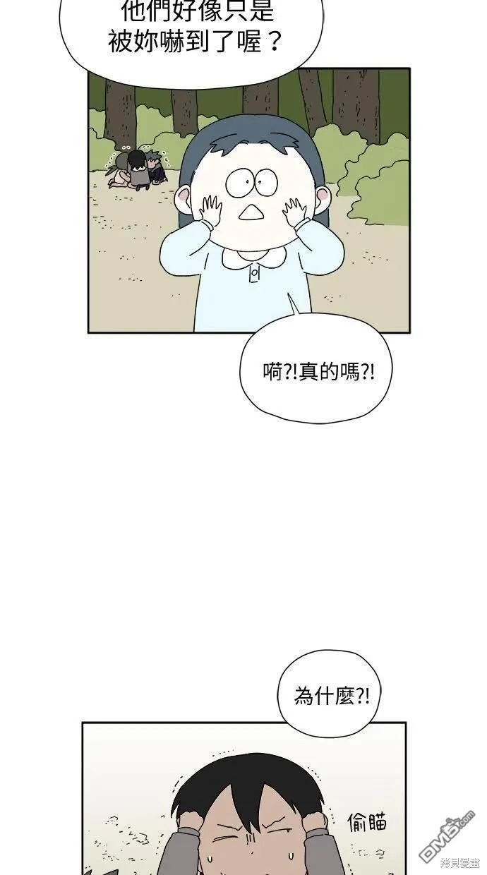 第5话 第12页