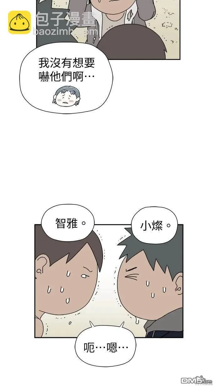 第5话 第13页