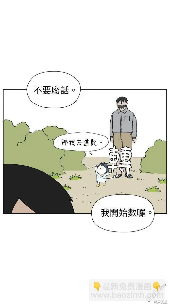 第5话 第15页