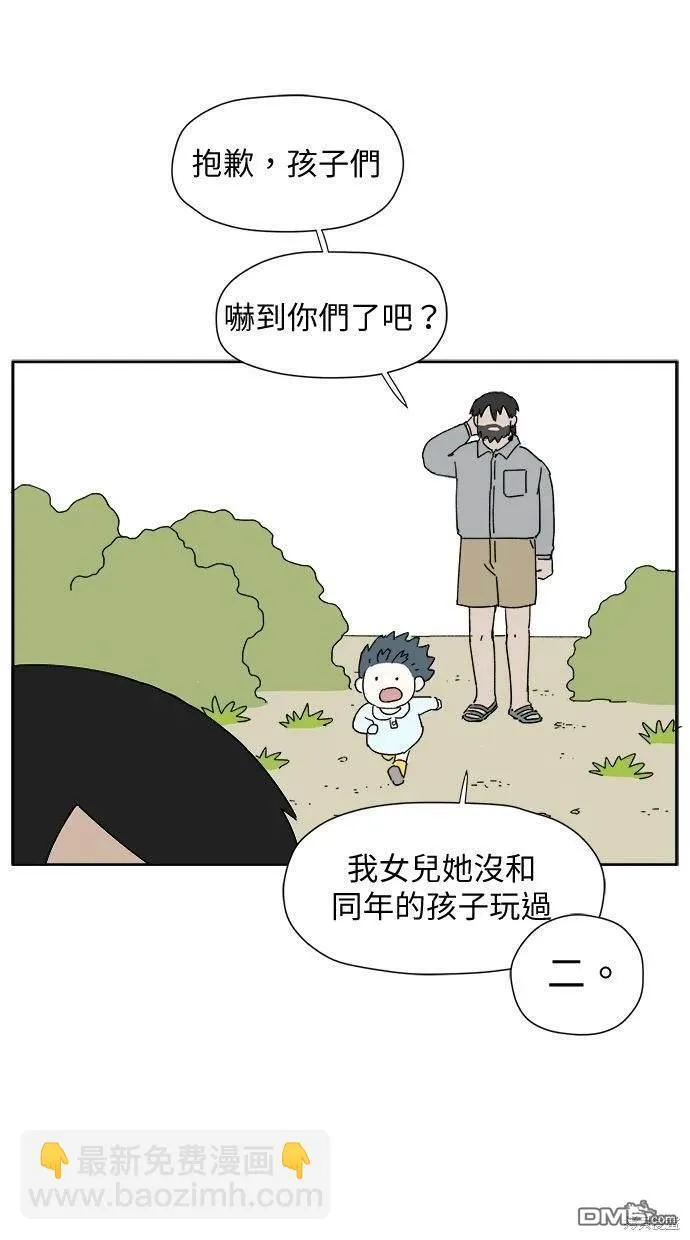 第5话 第16页