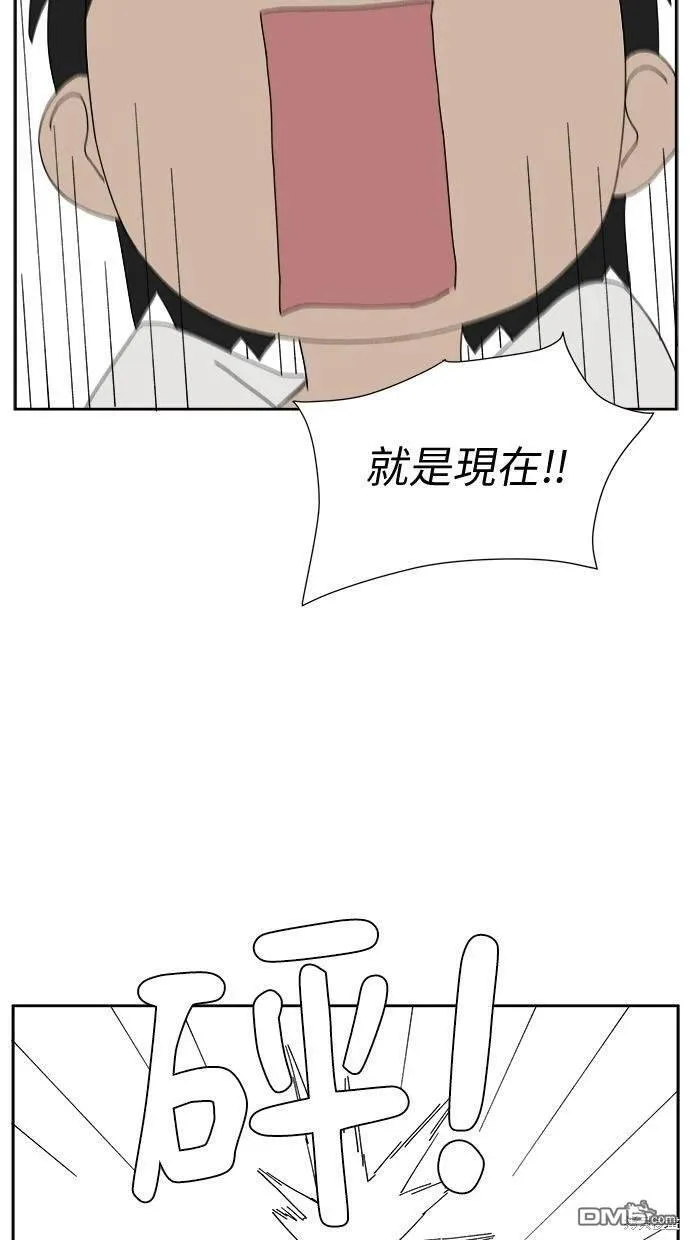 第5话 第18页
