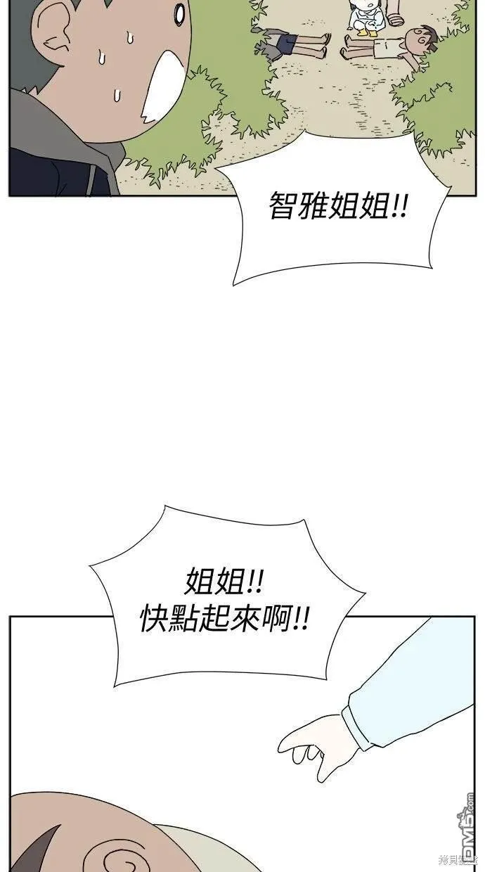 第5话 第21页