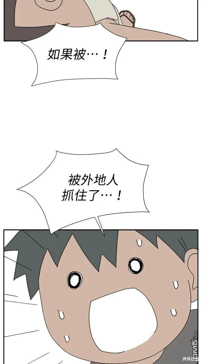 第5话 第22页