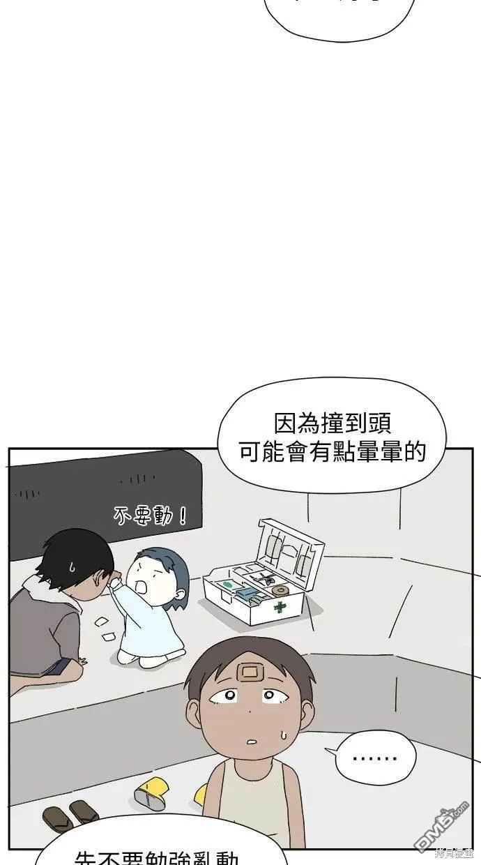第5话 第27页