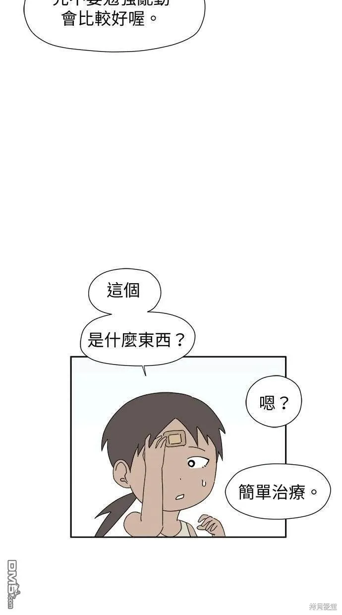 第5话 第28页