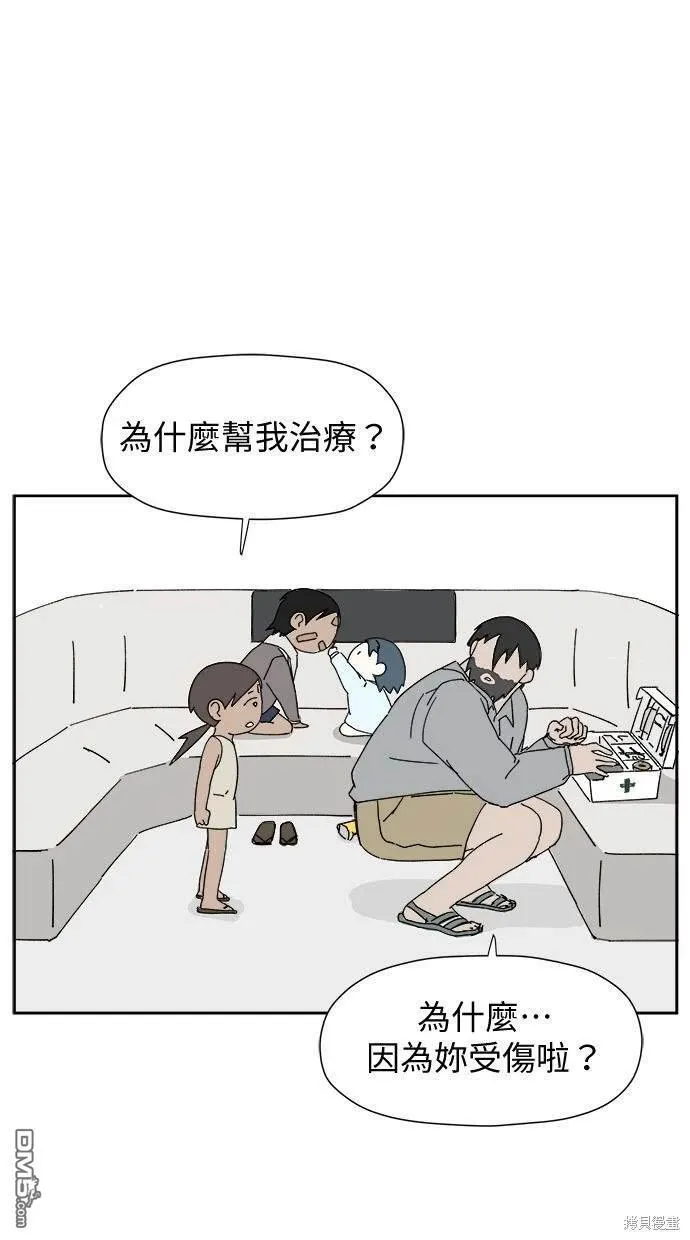 第5话 第29页