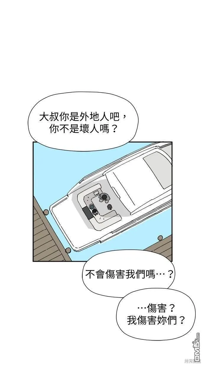 第5话 第30页