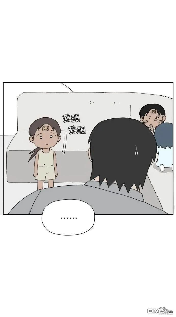 第5话 第31页