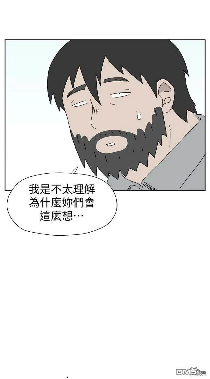 第5话 第32页