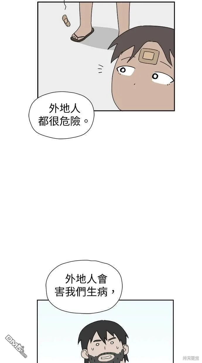 第5话 第33页