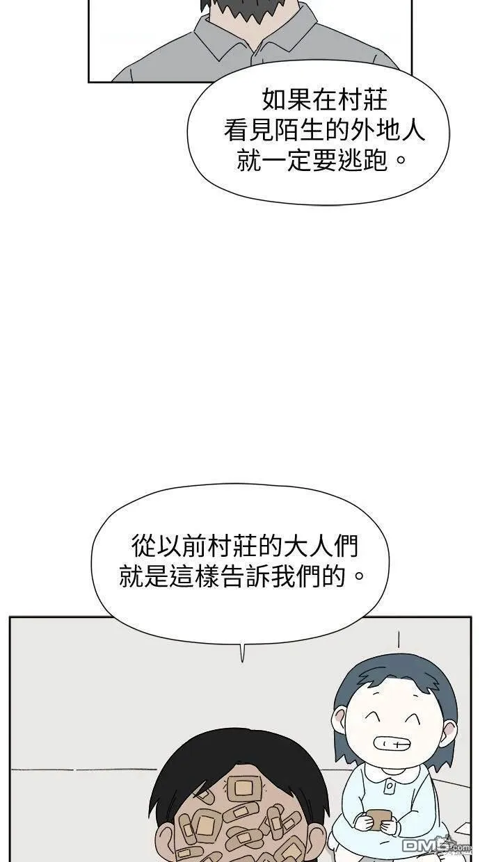 第5话 第34页