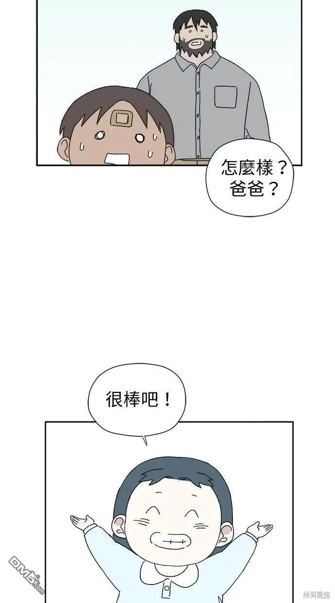 第5话 第36页