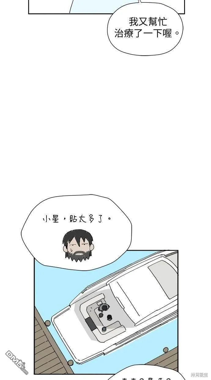 第5话 第37页