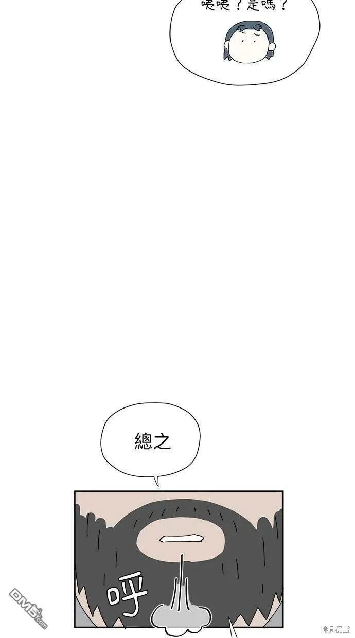 第5话 第38页