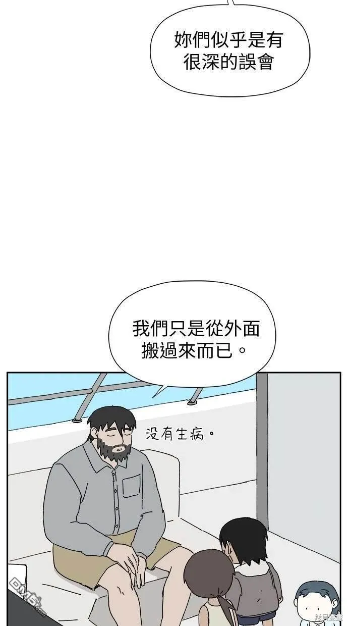 第5话 第39页