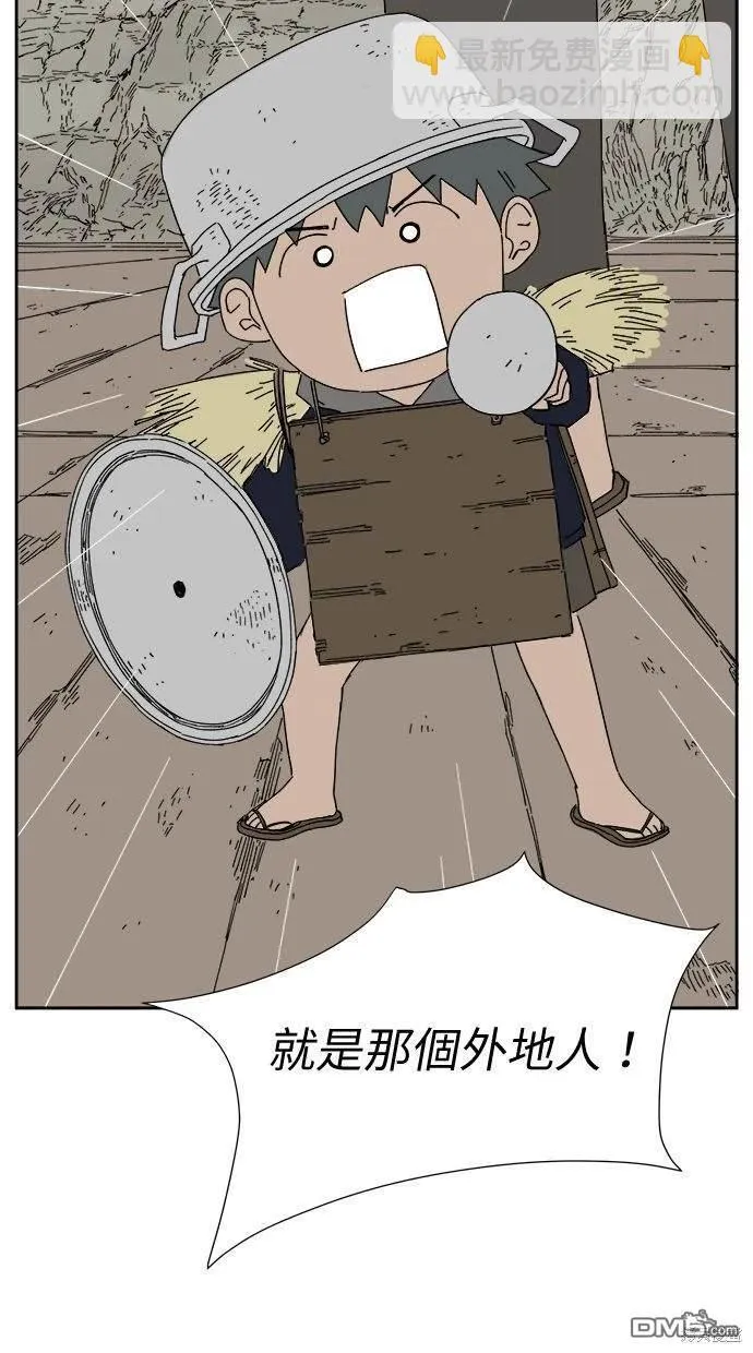 第5话 第41页