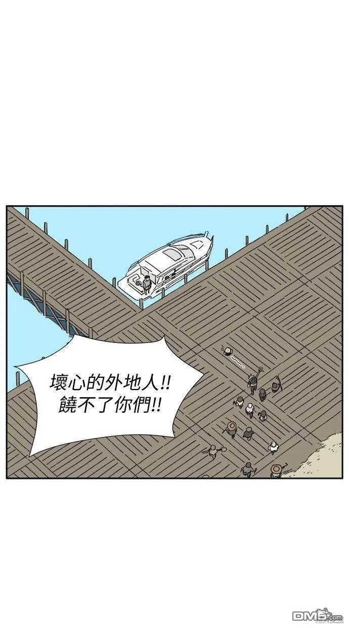 第5话 第45页