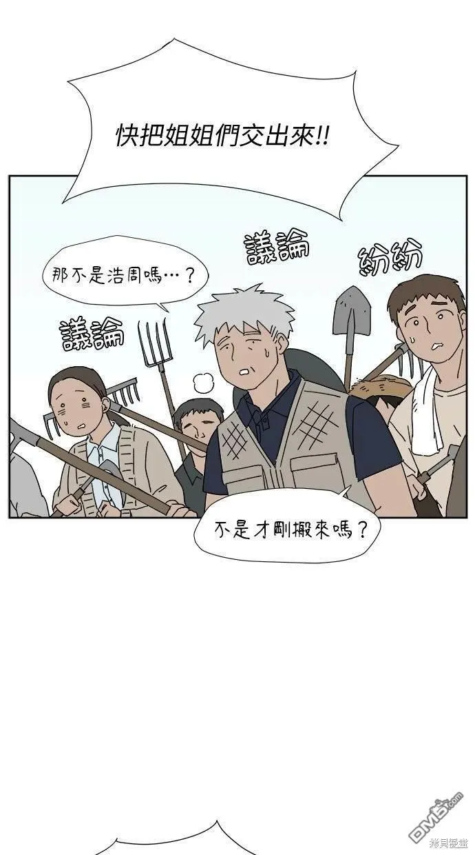 第5话 第46页