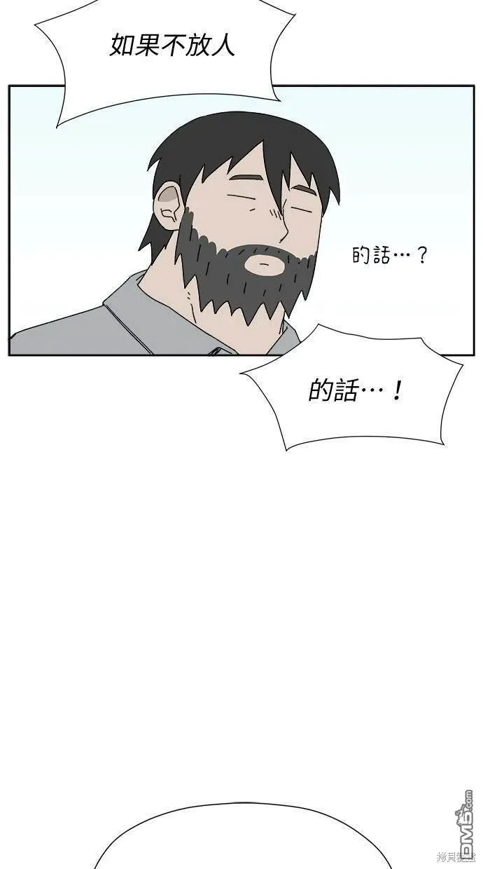 第5话 第47页
