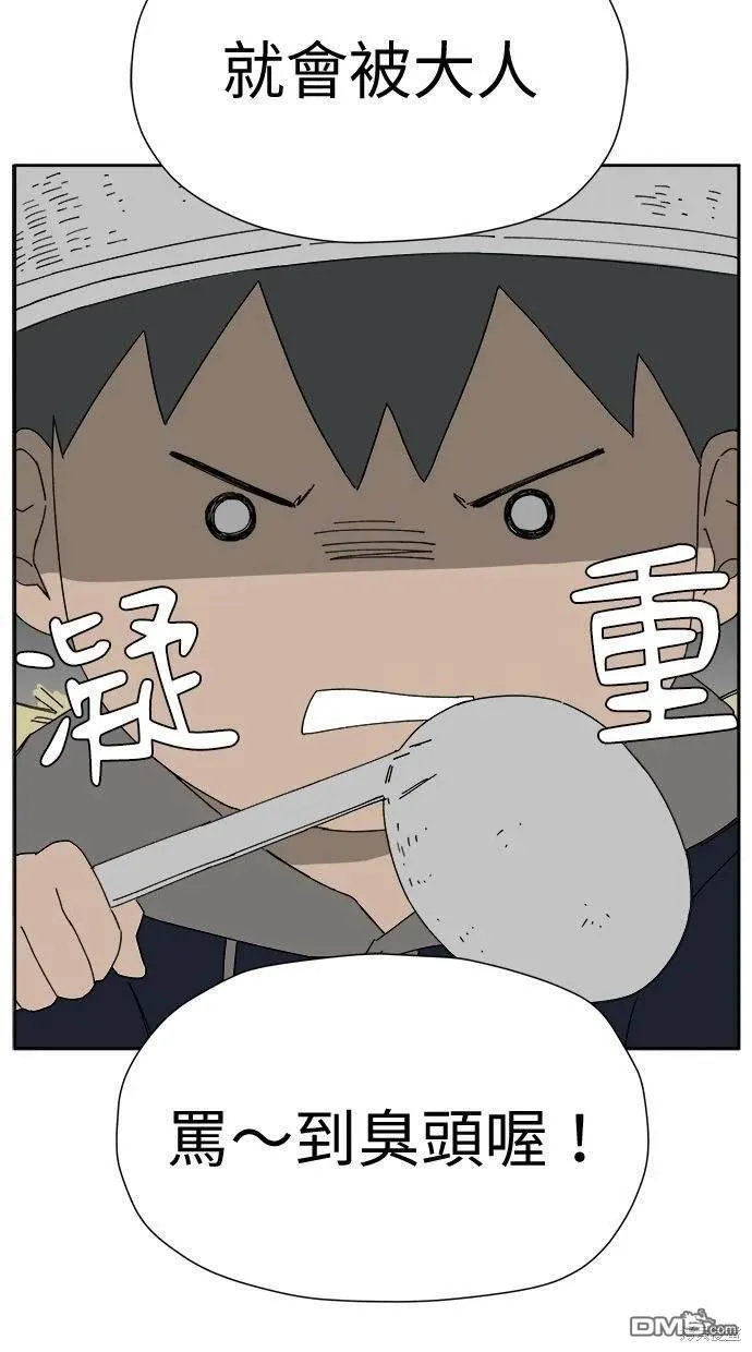 第5话 第48页