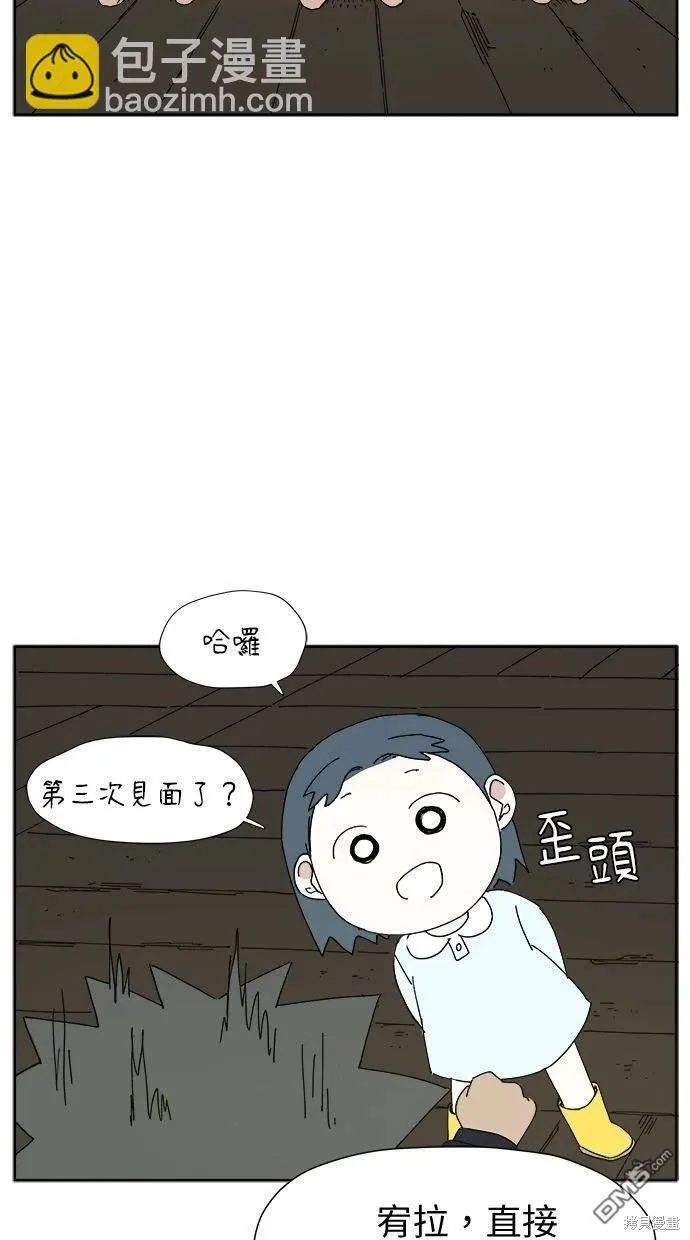 第5话 第51页